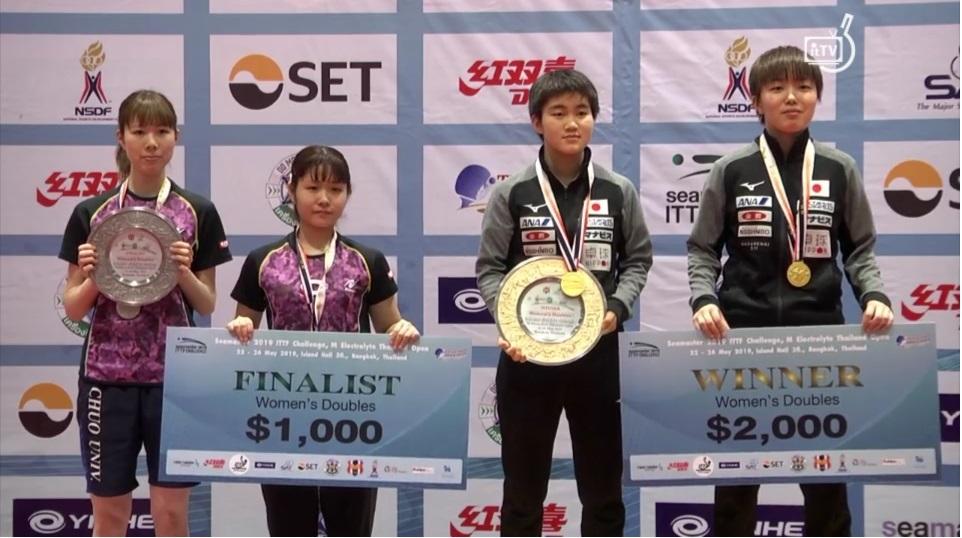 2019タイオープン優勝の芝田沙季/大藤沙月ペア